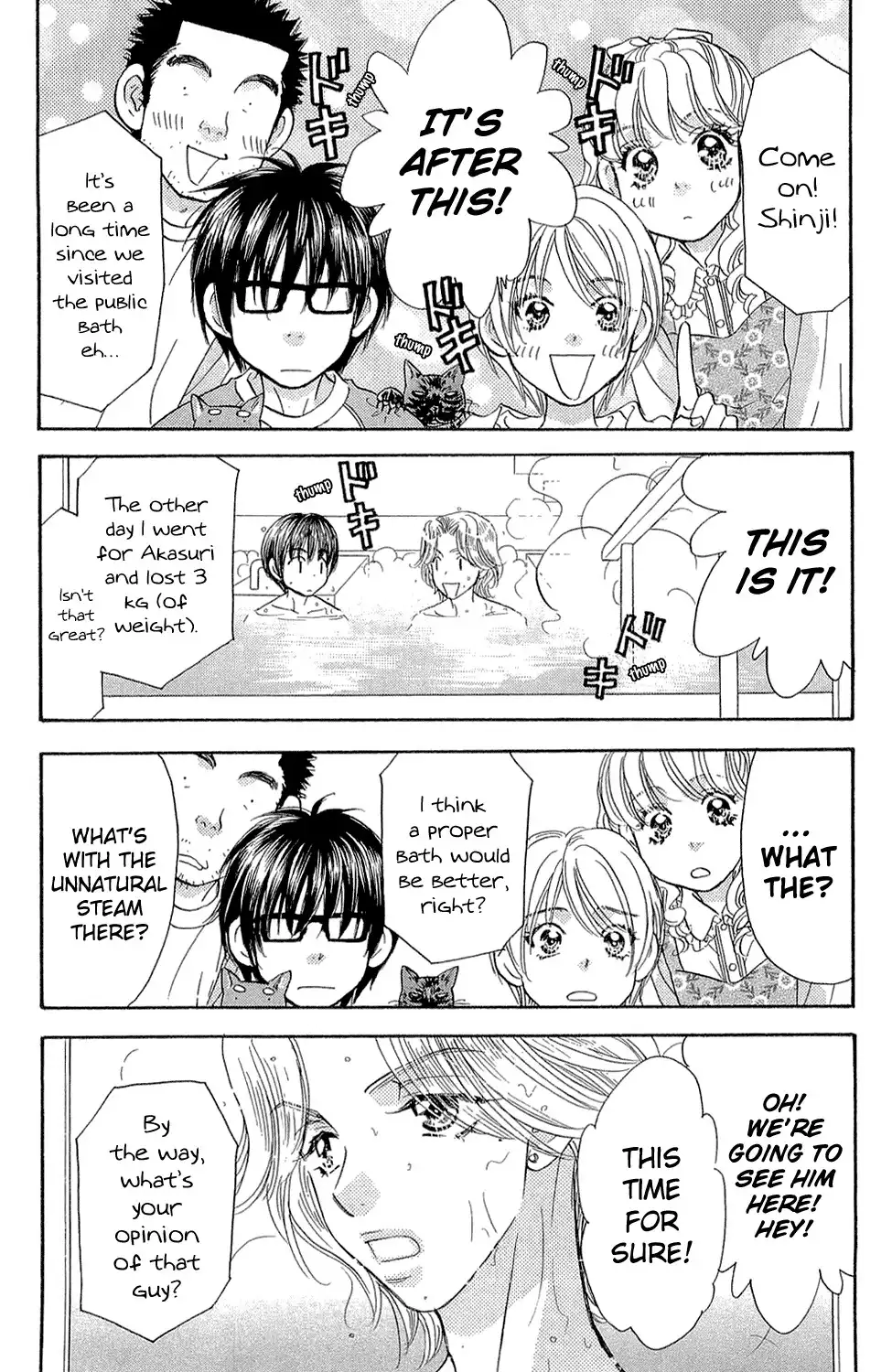 Kirara no Hoshi Chapter 3 43